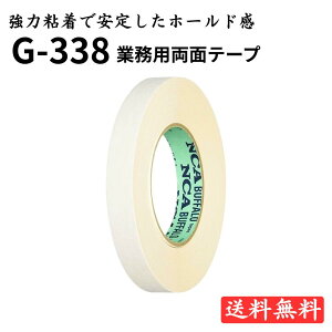 yvdl̔Śz yƐQ̒ԁz NCA obt@[ BUFFALO G-338 StNup ʔSe[v Ɩp Obv  DIY eiXpi ͔S AJ 19mm 33m 0