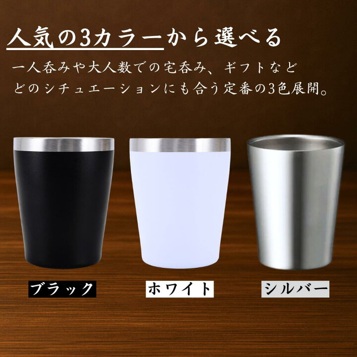 楽天市場】【お酒好きセット】 【プレゼントにもぴったり】 タンブラー 
