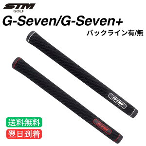 ySn悢\tgzylC̃~bhTCYz STM GXeB[G G-Seven W[Zu G-Seven+ StObv NuObv Obv G-Rex ~bhTCY \tgdx dx45 GXg}[ 
