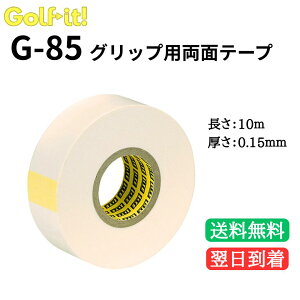 yŃObvzyՂ10mz LITE Cg Obvpʃe[v G-85 StNu Obv eiXpi DIY StH[ eiX ڒe[v  20mm 10