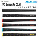 【驚異の柔軟性】【新感覚の操作】 IOMIC イオミック iX touch 2.0 アイエックス タッチ ゴルフ ウッド アイアン 用 …
