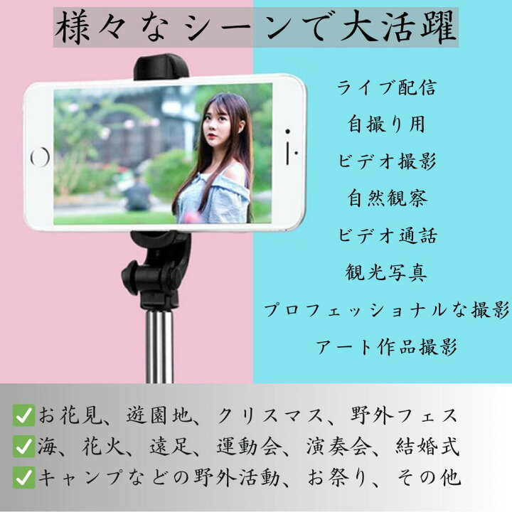 楽天市場】【iPhoneにもしっかり対応】 【簡単高さ調整】 スマホ三脚 