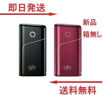 楽天市場】glo グロー スターターキットの通販 
