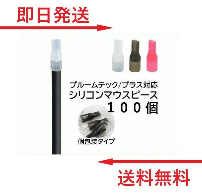 プルーム・テック プラス ホワイト - 電子タバコ・加熱式タバコの人気 