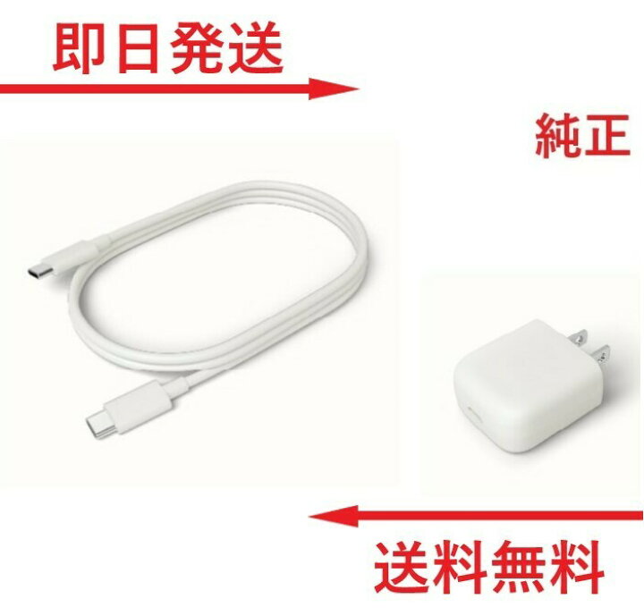 楽天市場 アイコス イルマ Usbケーブル Acアダプター セット 白色 ホワイト 車 タイプｃ シンプル コンセント Iqos Iluma アイコス対応 高速 急速 加熱式タバコ Usb 本体 充電 充電器 バッテリー 最新 新型 最新モデル 未使用 ｃｉｇａｒ ｓｈｏｐ 楽天市場店