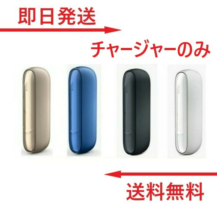 楽天市場】【楽天 1位】 【安心の30日保証】 アイコス 3 duo 3 
