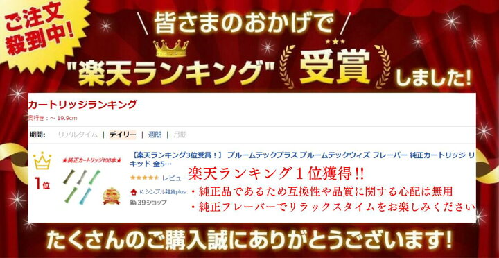 楽天市場】【安心の30日保証】 【楽天ランキング1位受賞 