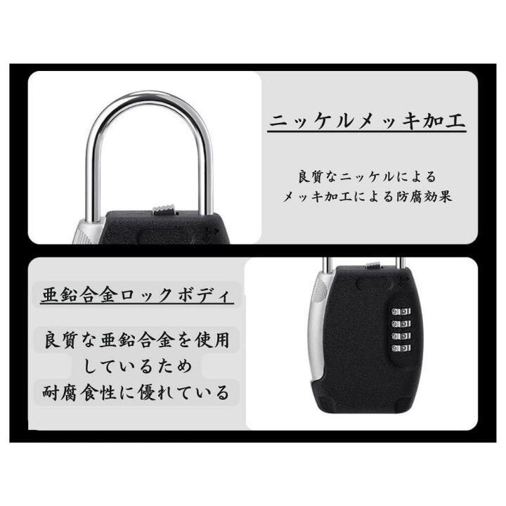 楽天市場】【鍵の保管にぴったり】 【4桁のパスワード】 キーボックス 