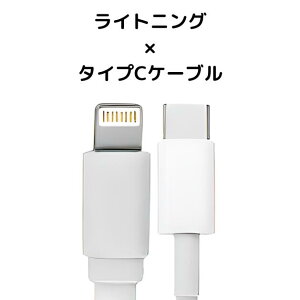 �y���S��30���ۏؕt���z ���C�g�j���O×�^�C�vC�P�[�u�� 1m 1�{ �f�[�^�]���\ �[�q �X�}�z�[�d�� �X�}�z�[�d��P�[�u�� �X�}�z�[�d��R�[�h �X�}�z�[�d ���C�g�j���O�P�[�u�� �X�}�z�[�d�P