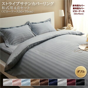 y㎿Ƌz zeX^C XgCv Te Jo[O zcJo[Zbg ap(Jo[50x70cm) _u 4_Zbg QZbg Rbg |GXe 1l炵 ze  