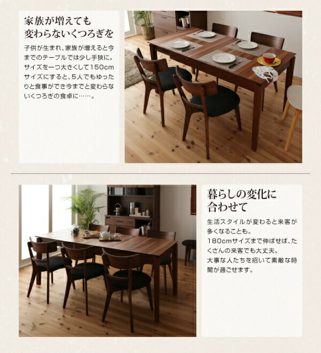 楽天市場】【上品家具】 ダイニングテーブル ダイニングセット 伸縮 