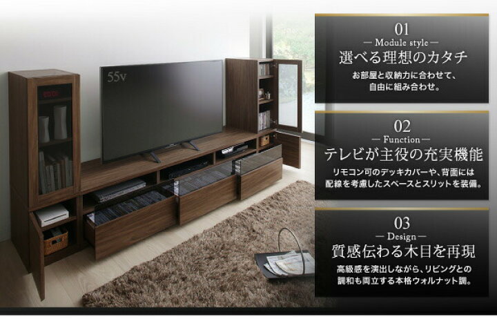 楽天市場】【上品家具】 キャビネットが選べるテレビボードシリーズ 2 