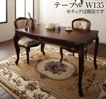 楽天市場】ヨーロピアン（テーブル｜インテリア・寝具・収納）の通販
