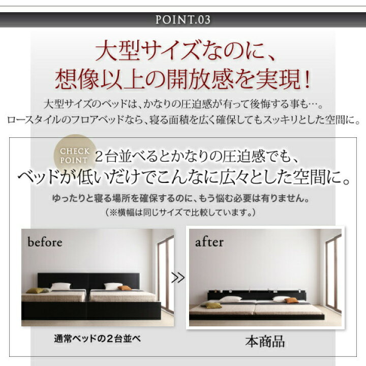 楽天市場】【上質家具】 ファミリーベッド 連結ベッド 大型ベッド 