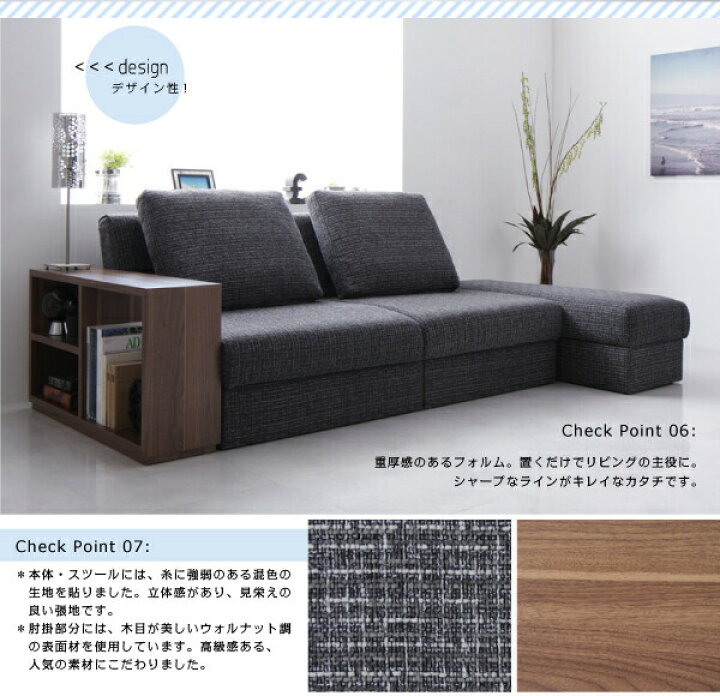 楽天市場】【上品家具】 多機能ソファベッド デザインマルチソファ 