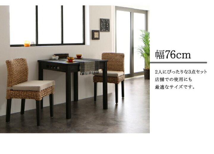 楽天市場】【上品家具】 ダイニングセット アジアンモダンダイニング 