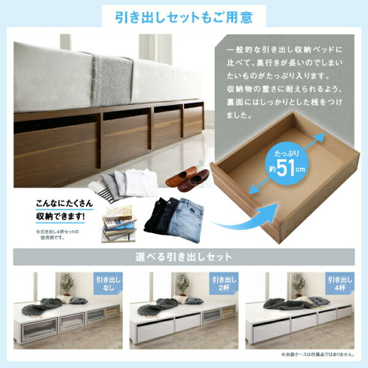 楽天市場】【上質家具】 選べる引出収納付きシンプルデザイン 