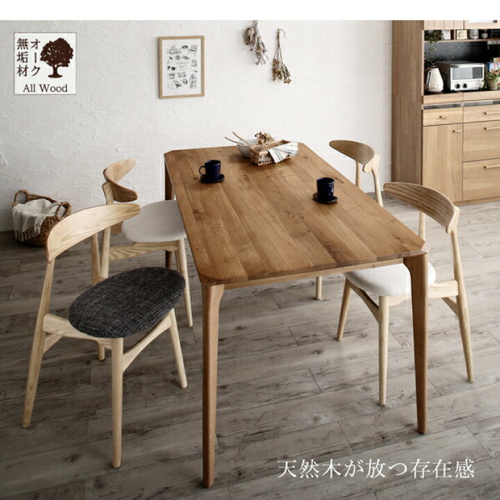 楽天市場】【上品家具】 2人 ダイニングセット（テーブル&チェア 