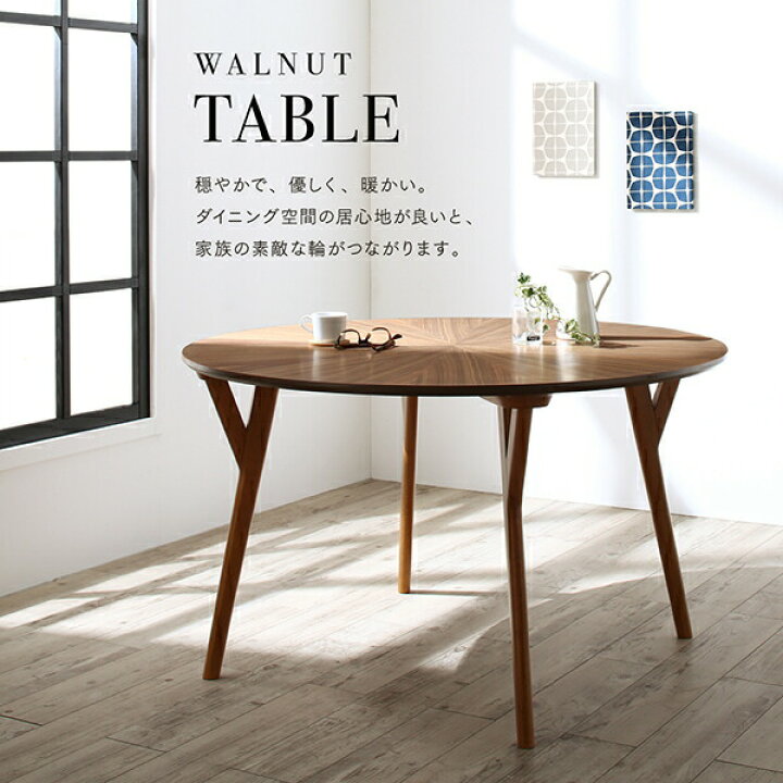 楽天市場】【上品家具】 ダイニングセット（テーブル&チェア） 北欧 