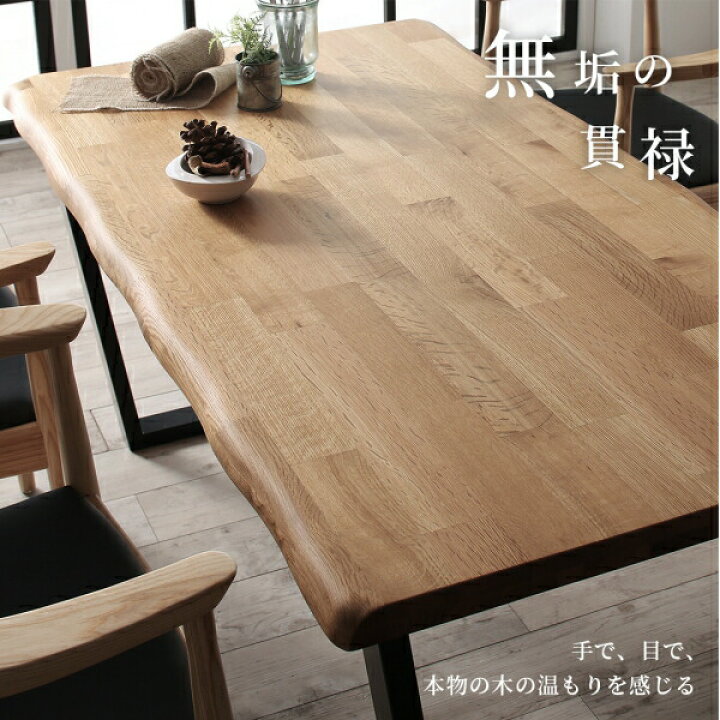 楽天市場】【上品家具】 ダイニングテーブル ダイニング 天然木オーク 