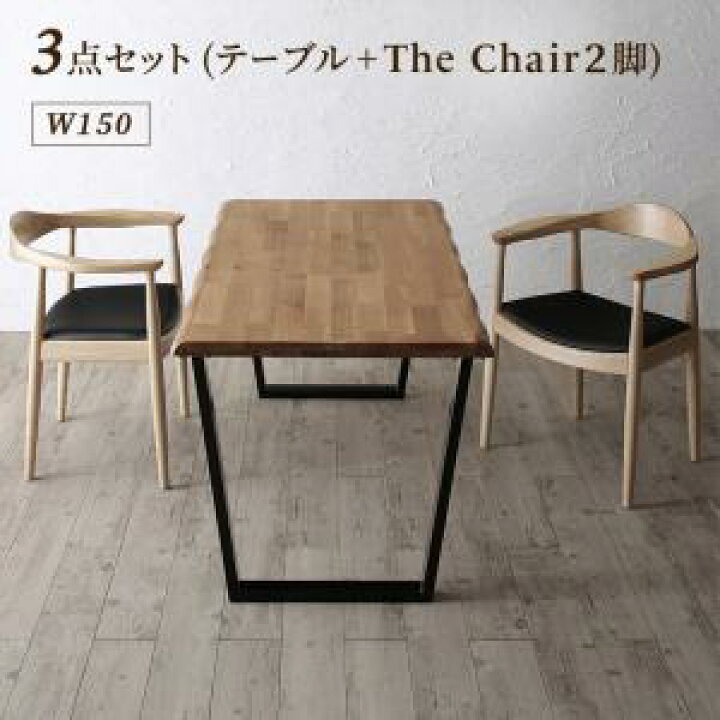 楽天市場】【上品家具】 ダイニングセット（テーブル&チェア） 天然木 