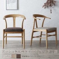 楽天市場】柏木工 ダイニングテーブルの通販