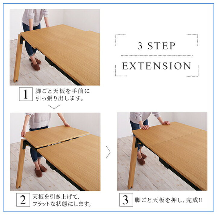 楽天市場】【上品家具】 天然木オーク材 スライド伸縮式ダイニング 