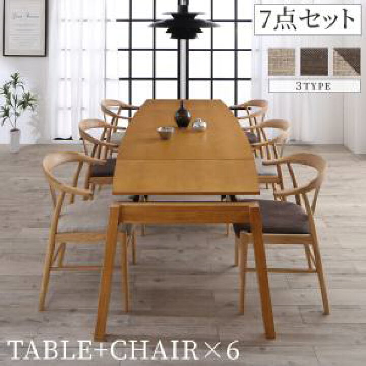 楽天市場】【上品家具】 天然木オーク材 スライド伸縮式ダイニング 