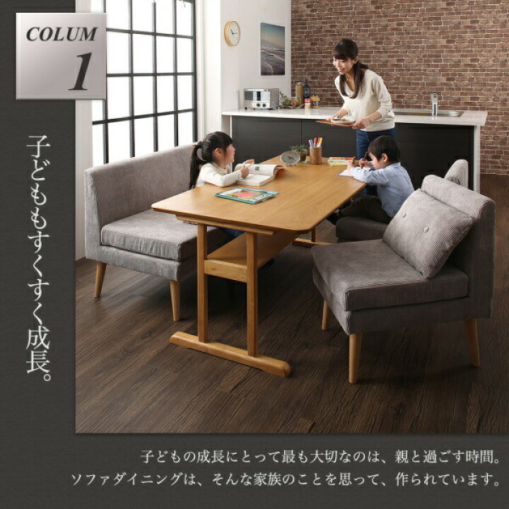 楽天市場】【上品家具】 ダイニングセット（テーブル&ソファ 