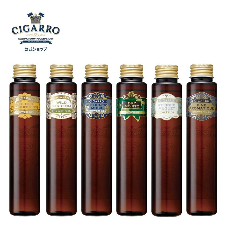 楽天市場 6種の香りから選べる シャワージェル ボディソープ 100ｍl 日本製 メンズコスメ 男性ギフト オシャレ 父の日 Cigarro 公式 シガーロ公式楽天市場店