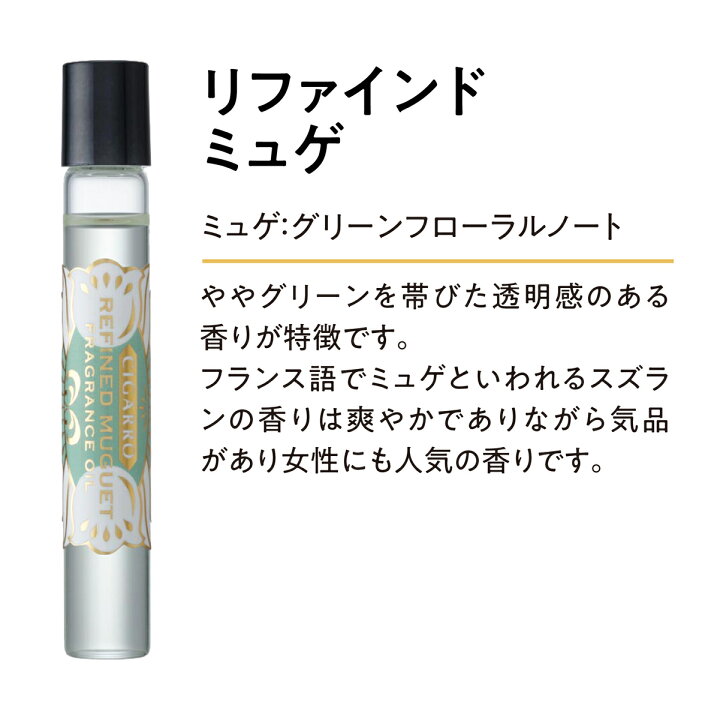 ソリッドパフューム 練香水 ファイン オシャレ CIGARRO メンズコスメ アロマティック 日本製 公式 男性ギフト 父の日