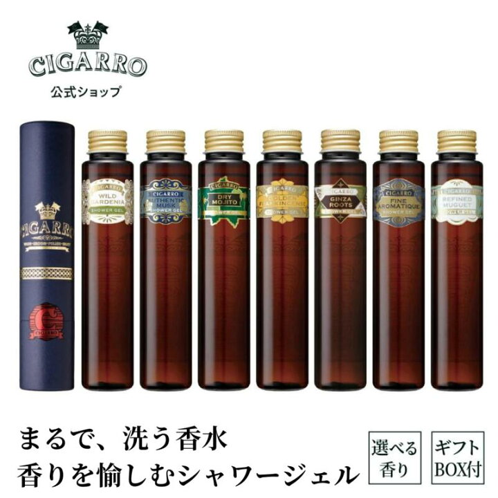楽天市場】【香りを愉しむ】 シャワージェル ボディ ソープ 石鹸 