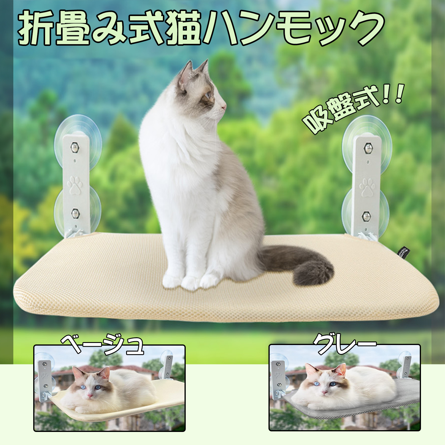 楽天市場】【あす楽・翌日配達可】猫ハンモック 折畳み式猫ハンモック