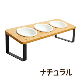 【11/11限り★200円クーポン発行中！】 猫食器 エサ皿 ネコボウル 3皿 ネコボウル ねこエサ入れ 食器スタント スタンド ねこ給食 ペット ボウル フード用 スタンド 竹製 ねこ ご飯台 陶製 フードボウル ダブル おやつ皿 小型犬 セラミック フード用