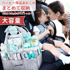 高評価4.71獲得 あす楽 Ciilee Babyおむつストッカー より丈夫より安心 オムツ収納ケース 折りたたみ 収納ボックス ベビー用品収納バッグ オムツストッカー 赤ちゃん おもちゃ 小物入れ カゴ バスケット ボックス ベビー用品 赤ちゃん収納ケース 取手外し不可 仕切3つ グレー