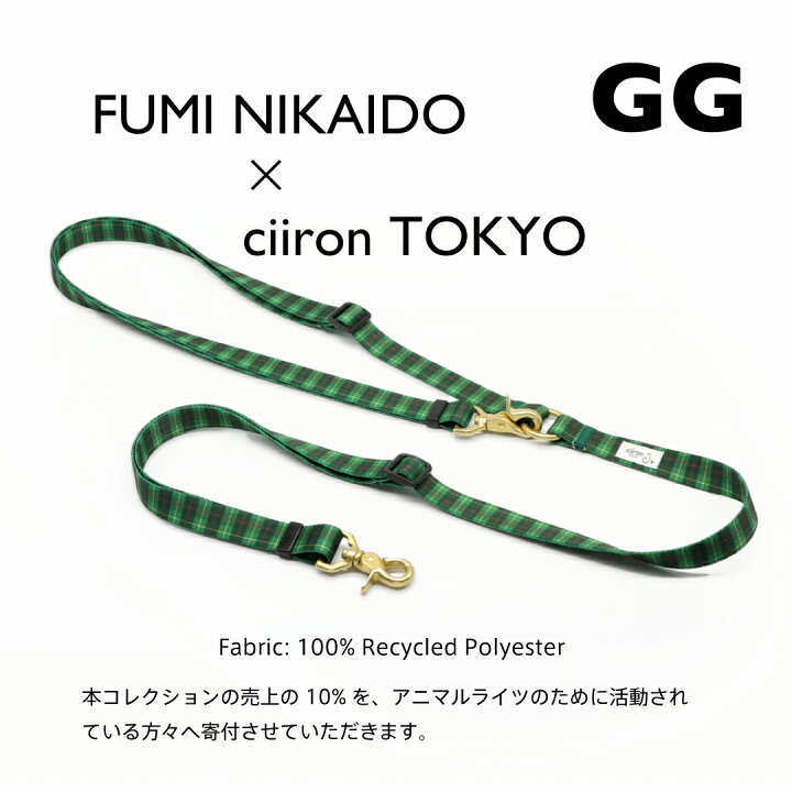 楽天市場】【日本製】【洗える】【全国送料無料】ciiron TOKYO 