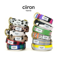 首輪 犬 ciiron TOKYO 小型犬 中型犬 大型犬 オシャレ 首輪 日本製 洗える 全国送料無料 XS-Lサイズ オシ…