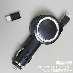 �Ɖ����b�N �J�[�`���[�W���[ microUSB�[�d�� YAC TP-180