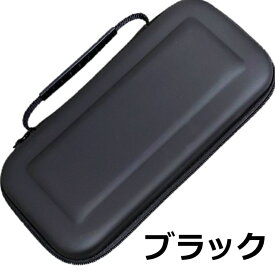 Nintendo Switchポーチ キャリングケース EVA素材 ブラック/レッド/ブルー