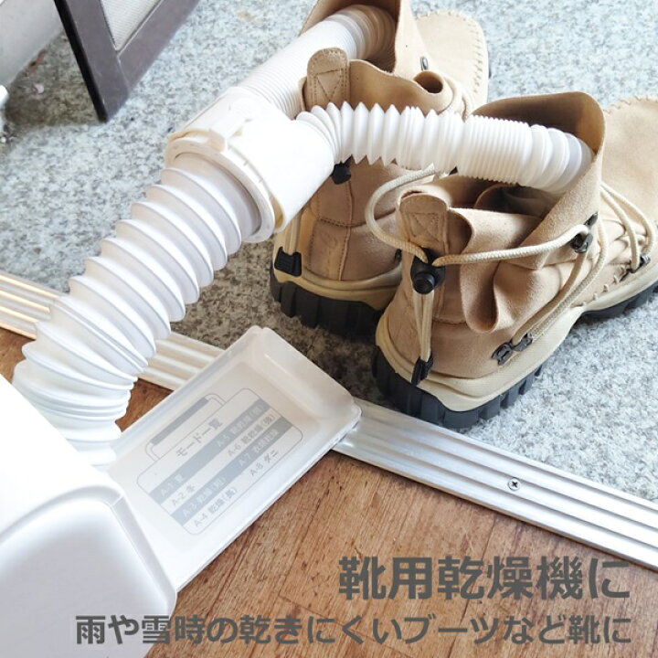 楽天市場】iRoom 布団乾燥機 コンパクト 多機能 NB02T : しーま商店