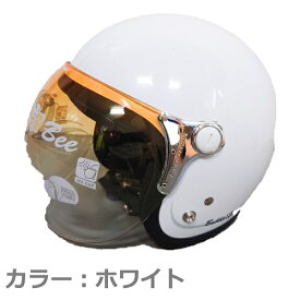 ダムトラックス バイクヘルメット ジェットヘルメット ホワイト フリーサイズ DAMMTRAX BUBBLE-BEE