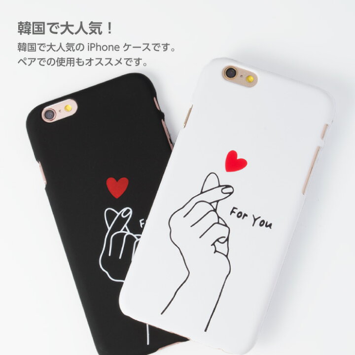 楽天市場 フィンガー ラブ 手 指 ハート かわいい Iphoneケース Iphonese 5 5s Iphone6 6s Iphone6 6s 6 Iphone6plus Iphone5s ケース おしゃれ 海外 スマホケースのcinc Shop 楽天市場 フィンガー ラブ 手 指 ハート かわいい Iphoneケース Iphonese 5 5s Iphone6 6s Iphone6 6s 6 Iphone6plus Iphone5s ケース おしゃれ 海外 スマホケースのcinc Shop