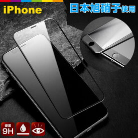 iPhone12 ガラスフィルム 旭硝子 保護フィルム SE3 iPhone11 iPhone SE XR iPhone8 XS Pro Max SE2 第2世代 iPhone12Pro 液晶保護フィルム Plus 7 6s 6 強化 ガラス 9H 強化ガラス