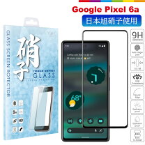 楽天市場】pixel 6a simフリー 新品の通販