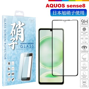 AQUOS sense8 ( SH-54D / SHG11 / yVoC / UQmobile ) ANIXZX8 tیtB KXtB یtB docomo tJo[ {Ɏq dx9H ϏՌ hw  tیKX 