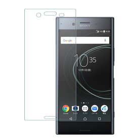 Xperia XZ Premium ガラスフィルム 液晶保護ガラスフィルム 0.33mm 9H エクスペリア 保護フィルム ガラス 液晶保護シート 強化ガラス エクスペリア用 アクセサリー Android アンドロイド ソニー Sony 指紋防止 飛散防止 硬度9H