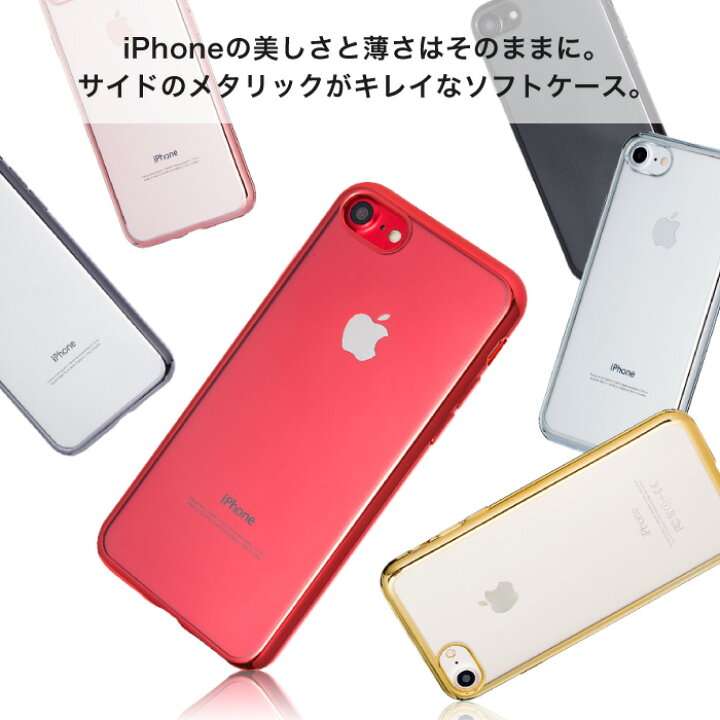 楽天市場】iPhone14 ケース 透明 iPhone13 クリアケース 透明ケース iPhone SE 第3世代 iPhone12 iPhone11 スマホケース SE3 XR iPhone8 mini XS Pro Max SE2 第2世代 iPhone12Pro iPhoneケース カバー レディース メンズ 透明カバー シンプル かわいい Plus 7 6s 楽天市場】iPhone14 ケース 透明 iPhone13 クリアケース 透明ケース iPhone SE 第3世代 iPhone12 iPhone11 スマホケース SE3 XR iPhone8 mini XS Pro Max SE2 第2世代 iPhone12Pro iPhoneケース カバー レディース メンズ 透明カバー シンプル かわいい Plus 7 6s