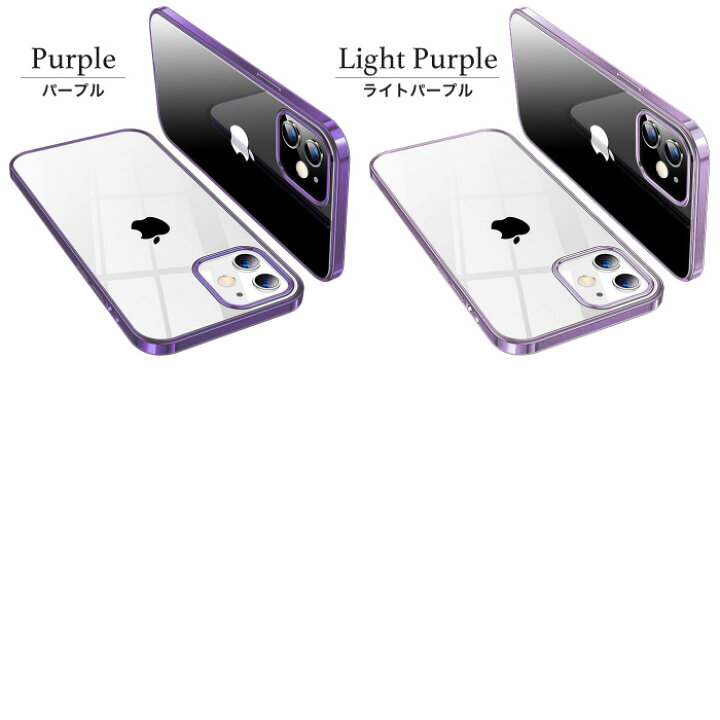 楽天市場】iPhone13 ケース 透明 クリアケース 透明ケース iPhone12 iPhone11 スマホケース iPhone SE SE3  SE2 XR iPhone8 mini XS Pro Max SE2 第2世代 iPhone12Pro iPhoneケース カバー レディース メンズ  透明カバー シンプル かわいい Plus 7 6s 6