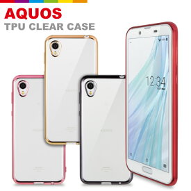 AQUOS wish wish2 ケース SH-51C SHG06 A103SH A104SH sense2 SH-01L SHV43 クリア 透明 メタリック TPU ソフトケース スマホケース スマホカバー アクオス au docomo UQモバイル