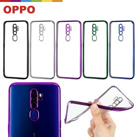 OPPO Reno3 A ケース A5 2020 透明 クリア ソフト オッポ OPPOA5 クリアケース スマホケース カバー かわいい おしゃれ ソフトケース スマホカバー 薄い 薄型 シルバー ブラック ブルー グリーン パープル シンプル